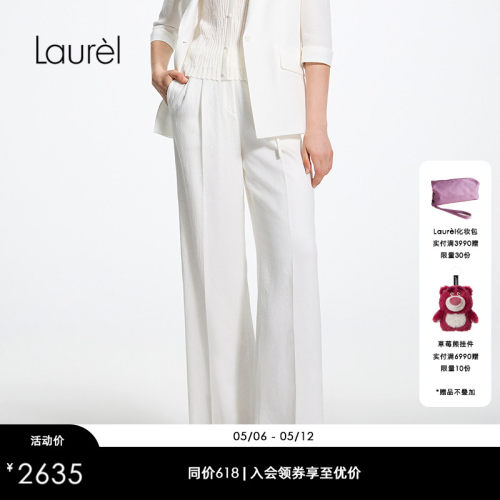 【日本三醋酸】Laurel劳芮26夏新款简艺雾白直筒裤LWL372K06500