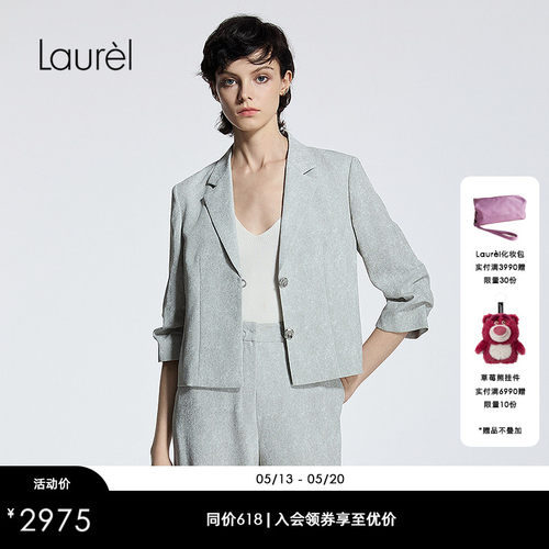 Laurel劳芮新款月石灰提花Zero Suit零感西装LWL362T02900