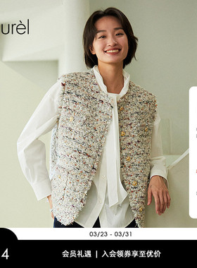 Laurel劳芮新款小香风紫灰花纱背心女LWD353B00700