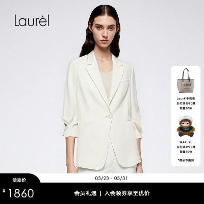 【醋酯纤维】Laurel劳芮新款一粒扣淡人压褶西装女LWD365T06000
