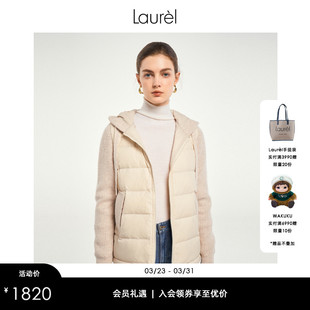 羽绒服LWD341L00400 Laurel劳芮羊毛针织连帽夹克式 白鹅绒