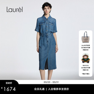 复古牛仔连衣裙LWD351Y100DX Laurel劳芮25春秋新款 莱赛尔纤维