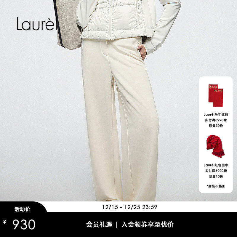 Laurel劳芮25秋慵懒显瘦阔腿裤LWD356K90000
