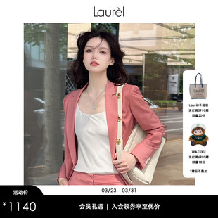 纯净白前U后V两面吊带LWL343B00800 Laurel劳芮新款 真丝