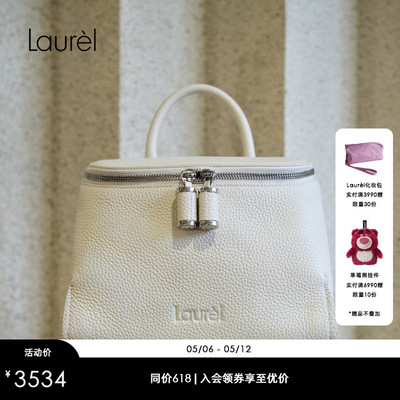 【牛皮革】Laurel劳芮新款荔枝纹牛皮微笑小挎包LWL353O00500
