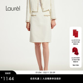 小香风半身裙女LWD353Q01600 航海法式 小香风 Laurel劳芮新款