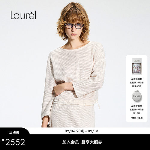 【拉舍尔蕾丝】Laurel劳芮26春新款浮雕肌理两穿衬衫LWL371C02400