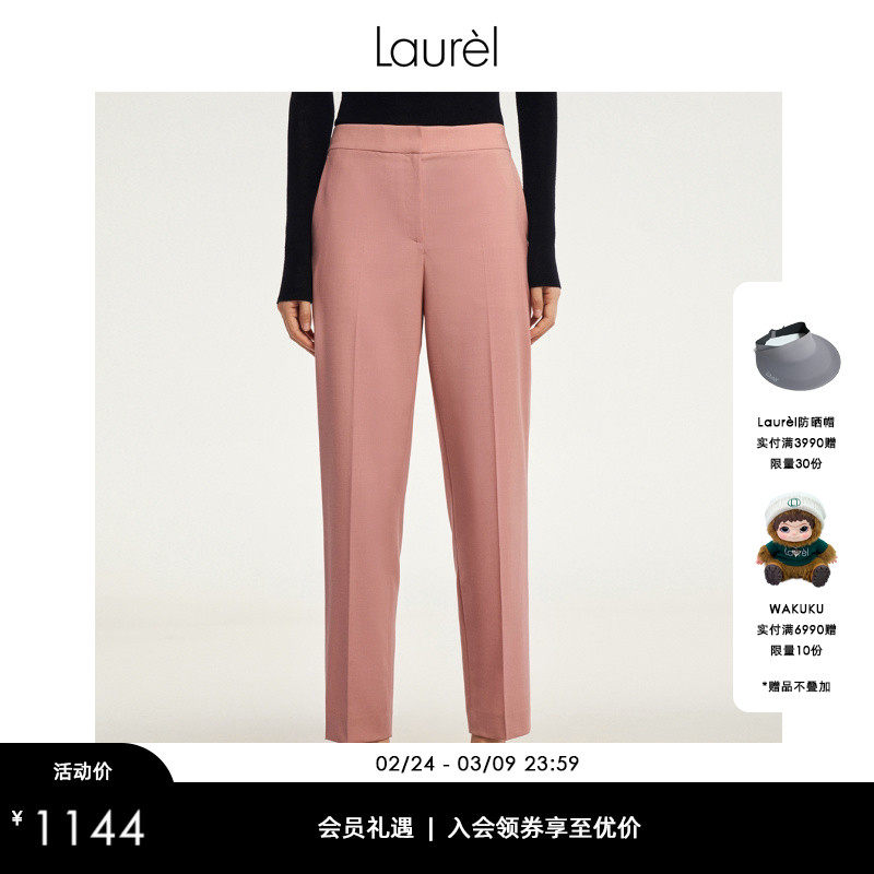 【轻薄绵羊毛】Laurel劳芮新款弹力小脚西裤女LWD343K01100