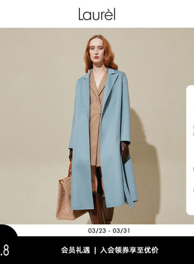 【美丽诺羊毛】Laurel劳芮秋冬法式长款毛呢大衣女LWDD00300