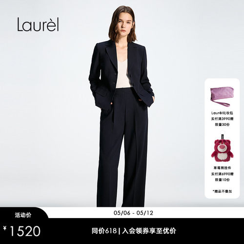 Laurel劳芮26春新款挺括显瘦通勤收腰西装套装LWD371T01400