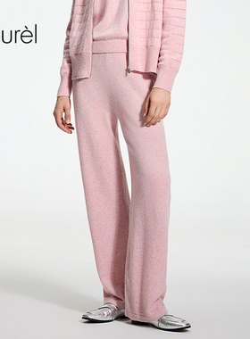 【羊毛羊绒】Laurel劳芮26春新款宽松垂坠高腰休闲裤LWL371M00800