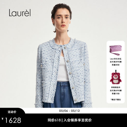 【小香风】Laurel劳芮新款航海法式小香风短外套女LWD353W00800