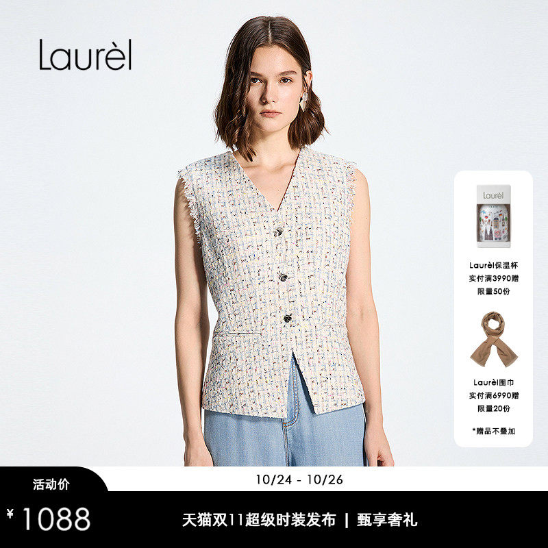 Laurel劳芮26春新款小香风立体收腰马甲LWD371B00900