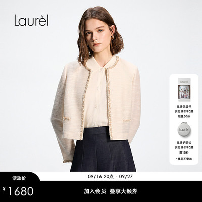 【小香风】Laurel劳芮26春新款经典直身无里布短外套LWD371W00700