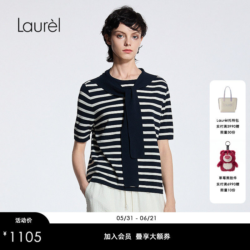 【莱赛尔纤维】Laurel劳芮条纹海军风披肩毛衫LWD363M02500
