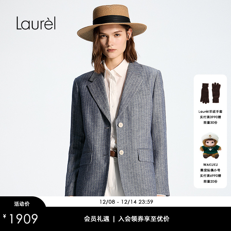 【亚麻】Laurel劳芮26春新款条纹简约直身西装LWD371T01600