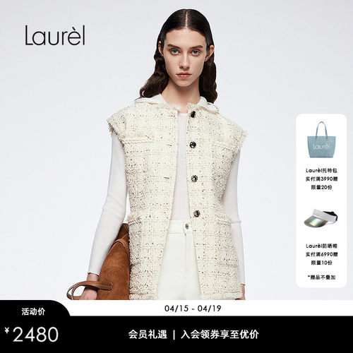 Laurel劳芮新款法式小香风马甲LWD363B00600