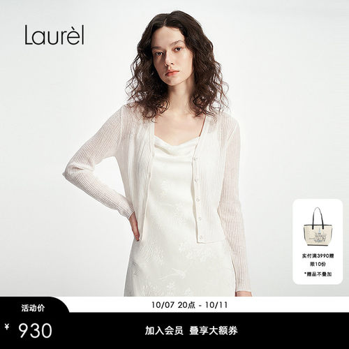 【再生纤维素纤维】Laurel劳芮26夏新款轻薄针织衫LWD371M02200