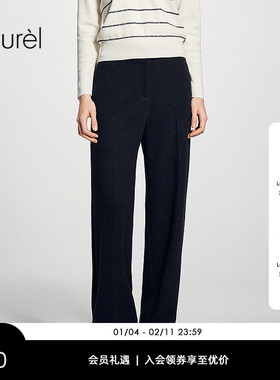【巴黎时装周同款】Laurel劳芮新款通勤舒适直筒裤LWD355K90000