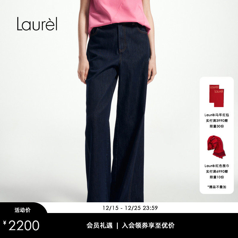 【复古噪点花面牛仔】Laurel劳芮新款高腰阔腿牛仔裤LWL361K05500