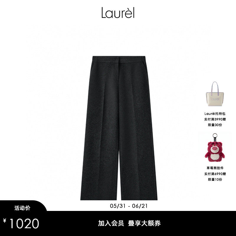 Laurel劳芮春秋新款加厚垂感经典休闲西装裤女LWD343K05300