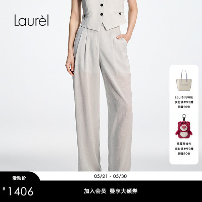 【日本进口轻盈三醋酸】Laurel劳芮26春新款阔腿裤LWD371K00600