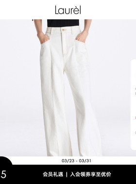 【牛仔棉】Laurel劳芮春夏淡人别致拼接中性阔腿裤女LWL341K00300