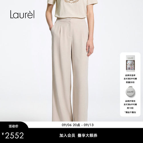 【桑蚕丝】Laurel劳芮26早秋高腰松紧后腰阔腿裤LWD375K05400