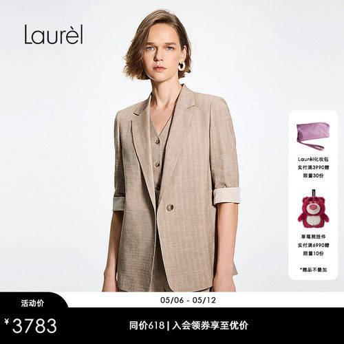 【亚麻混纺】Laurel劳芮26夏新款平驳领一粒扣西装LWL372T00300