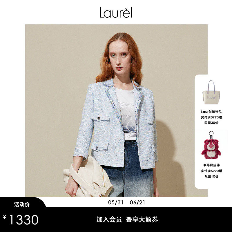 【小香风】Laurel劳芮秋粗花呢航海短款西装外套LWD346T10600