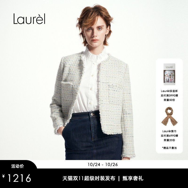 Laurel劳芮新款航海淡人小香风肌理感短外套女LWD361W00100
