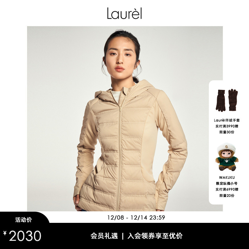 LAUREL针织拼接收腰超轻羽绒服