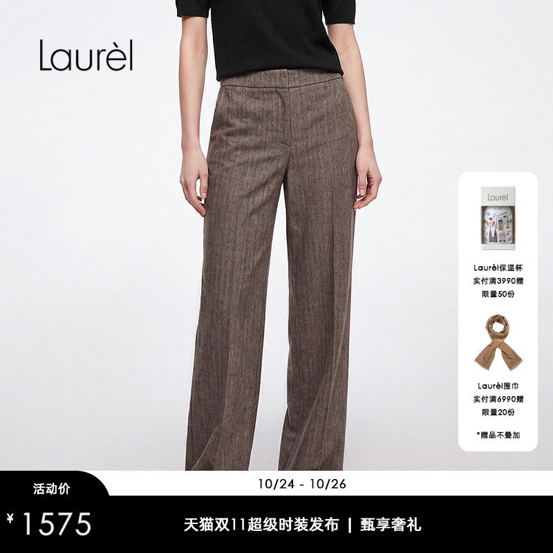 【绵羊毛】Laurel劳芮26早秋新款深驼色阔腿中缝西裤LWD373K00600