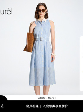 【亚麻混纺】Laurel劳芮26春新款度假A字条纹连衣裙LWD371Y00100