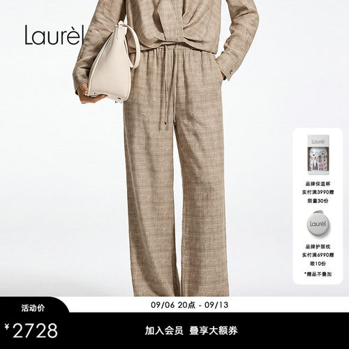 【桑蚕丝】Laurel劳芮26早秋松紧抽绳阔腿休闲裤LWD376K09300
