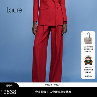 高腰阔腿西裤 Laurel劳芮新款 LWL361K01200 诺特极简联名