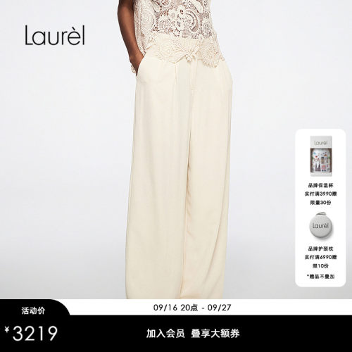 【26MM桑蚕丝】Laurel劳芮新款云纤中腰阔版西裤LWL363K05200