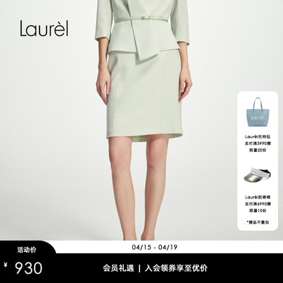 【三醋酯】Laurel劳芮淡人三醋酸丁达尔西装半裙LWD346Q13000