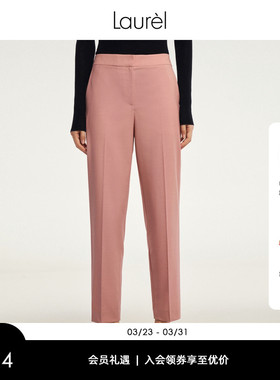 【轻薄绵羊毛】Laurel劳芮新款弹力小脚西裤女LWD343K01100