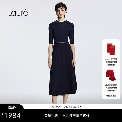 【粘纤】Laurel劳芮新款法式浪漫针织连衣裙女LWD366Y10200