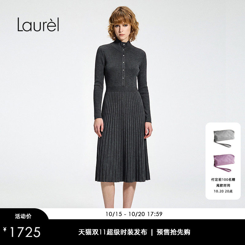 【绵羊毛】Laurel劳芮26早秋新款半开襟百褶针织裙LWD373M01800