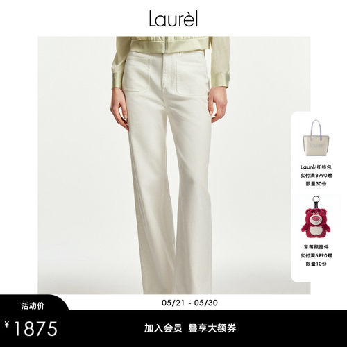 LAUREL纯净白丝绵直筒淡人牛仔裤