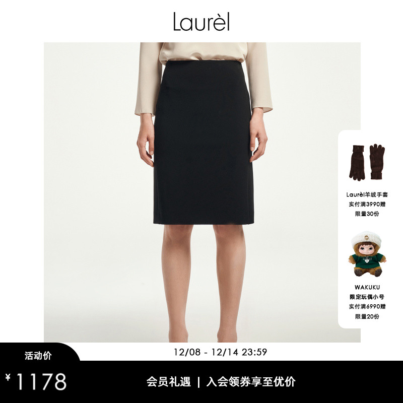 LAUREL时尚经典大方修身包臀裙