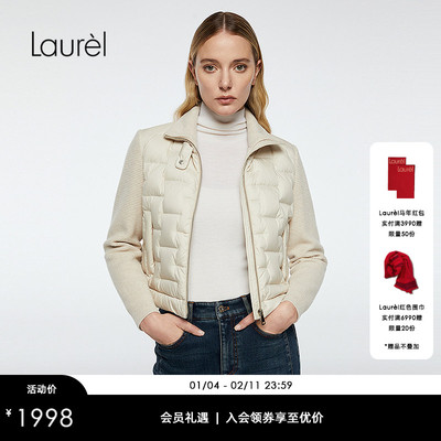 【白鹅绒】Laurel劳芮新款针织轻薄短款羽绒服LWD364L04100