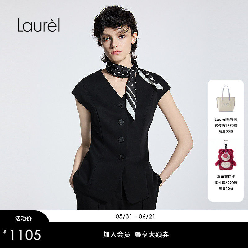 【长绒棉】Laurel劳芮25春秋新款棉感通勤修身马甲女LWD355B00200