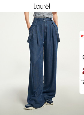 【莱赛尔】Laurel劳芮新款牛仔蓝背带连体裤女LWL352K07200