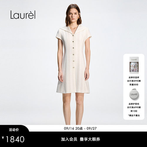 【小香风花纱】Laurel劳芮26春新款海军领A字连衣裙LWD371Y02300