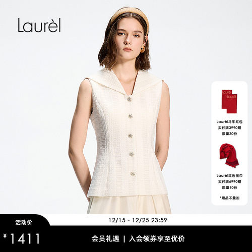 【小香风花纱】Laurel劳芮26春新款海军领收腰马甲LWD371B00400