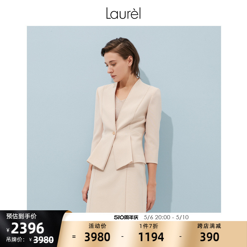 Laurel春夏气质简约职业一粒扣设计显瘦西装外套女 LWL322T03500-封面