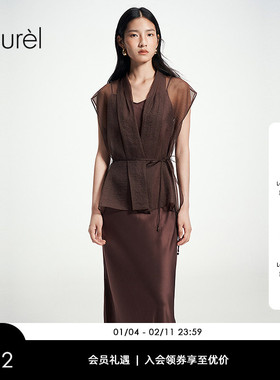 Laurel劳芮新款轻中式可露丽檀木棕云裳裙女LWL362Y01700